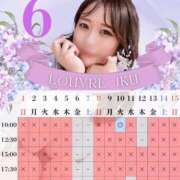 ヒメ日記 2025/06/07 08:06 投稿 イク ルーブル