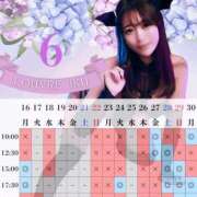 ヒメ日記 2025/06/09 06:34 投稿 イク ルーブル