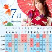 ヒメ日記 2025/06/09 10:14 投稿 イク ルーブル