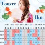 ヒメ日記 2025/06/09 10:15 投稿 イク ルーブル