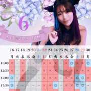 ヒメ日記 2025/06/11 08:44 投稿 イク ルーブル