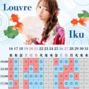 ヒメ日記 2025/06/11 15:14 投稿 イク ルーブル