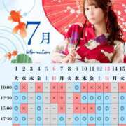 ヒメ日記 2025/06/11 15:15 投稿 イク ルーブル