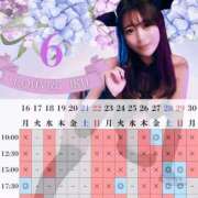 ヒメ日記 2025/06/14 12:44 投稿 イク ルーブル