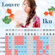 ヒメ日記 2025/06/15 08:25 投稿 イク ルーブル