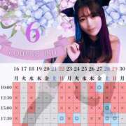 ヒメ日記 2025/06/16 15:04 投稿 イク ルーブル