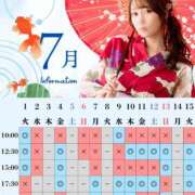 ヒメ日記 2025/06/16 15:14 投稿 イク ルーブル