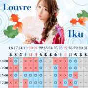 ヒメ日記 2025/06/18 17:44 投稿 イク ルーブル