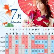 ヒメ日記 2025/06/18 17:45 投稿 イク ルーブル