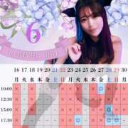 ヒメ日記 2025/06/19 12:44 投稿 イク ルーブル