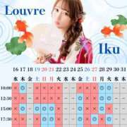 ヒメ日記 2025/06/20 19:06 投稿 イク ルーブル