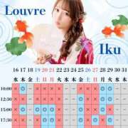 ヒメ日記 2025/06/21 21:25 投稿 イク ルーブル