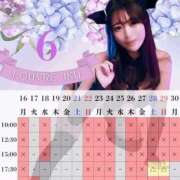 ヒメ日記 2025/06/26 15:04 投稿 イク ルーブル