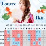 ヒメ日記 2025/06/26 15:05 投稿 イク ルーブル