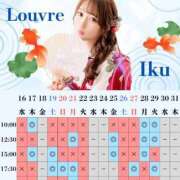 ヒメ日記 2025/06/28 01:04 投稿 イク ルーブル