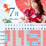 ヒメ日記 2025/06/28 01:05 投稿 イク ルーブル