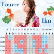 ヒメ日記 2025/06/29 07:54 投稿 イク ルーブル