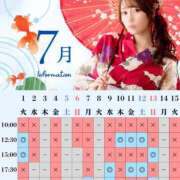 ヒメ日記 2025/06/29 08:14 投稿 イク ルーブル