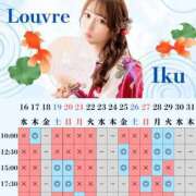 ヒメ日記 2025/06/30 12:44 投稿 イク ルーブル