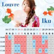 ヒメ日記 2025/07/02 01:34 投稿 イク ルーブル