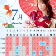 ヒメ日記 2025/07/02 01:36 投稿 イク ルーブル