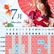 ヒメ日記 2025/07/03 07:36 投稿 イク ルーブル