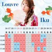 ヒメ日記 2025/07/04 09:44 投稿 イク ルーブル