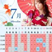 ヒメ日記 2025/07/04 09:45 投稿 イク ルーブル