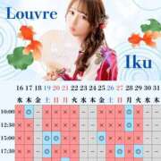 ヒメ日記 2025/07/05 10:44 投稿 イク ルーブル