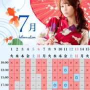 ヒメ日記 2025/07/06 12:25 投稿 イク ルーブル