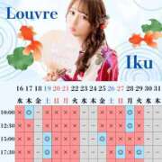 ヒメ日記 2025/07/08 10:04 投稿 イク ルーブル