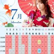 ヒメ日記 2025/07/08 10:05 投稿 イク ルーブル