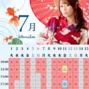 ヒメ日記 2025/07/10 01:18 投稿 イク ルーブル