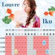 ヒメ日記 2025/07/11 09:44 投稿 イク ルーブル