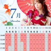 ヒメ日記 2025/07/13 08:15 投稿 イク ルーブル