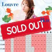 ヒメ日記 2025/07/14 12:24 投稿 イク ルーブル