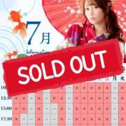 ヒメ日記 2025/07/14 12:25 投稿 イク ルーブル