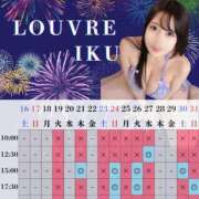 ヒメ日記 2025/07/16 08:34 投稿 イク ルーブル