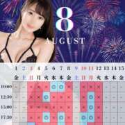 ヒメ日記 2025/07/16 08:35 投稿 イク ルーブル