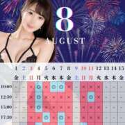 ヒメ日記 2025/07/17 12:25 投稿 イク ルーブル