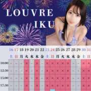 ヒメ日記 2025/07/18 09:54 投稿 イク ルーブル