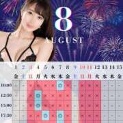 ヒメ日記 2025/07/18 09:55 投稿 イク ルーブル