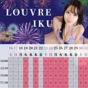 ヒメ日記 2025/07/19 09:24 投稿 イク ルーブル