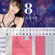 ヒメ日記 2025/07/19 09:25 投稿 イク ルーブル