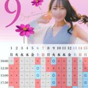 ヒメ日記 2025/08/09 19:05 投稿 イク ルーブル