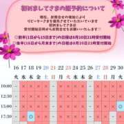 ヒメ日記 2025/08/16 19:14 投稿 イク ルーブル