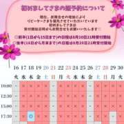 ヒメ日記 2025/08/20 07:54 投稿 イク ルーブル