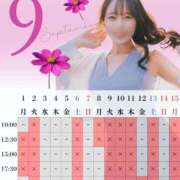 ヒメ日記 2025/08/20 07:56 投稿 イク ルーブル