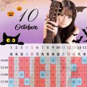 ヒメ日記 2025/09/03 21:01 投稿 イク ルーブル