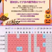 ヒメ日記 2025/09/06 02:04 投稿 イク ルーブル